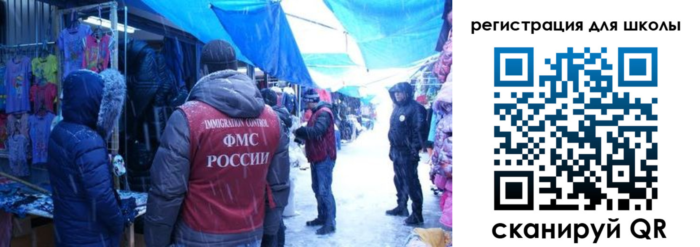 временная регистрация в квартире в Сарове