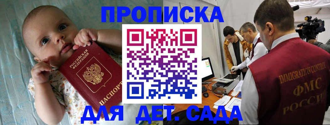 пропишу в квартире в Сарове