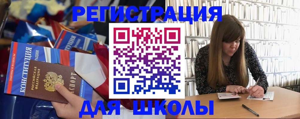 временная регистрация надежно в Сарове